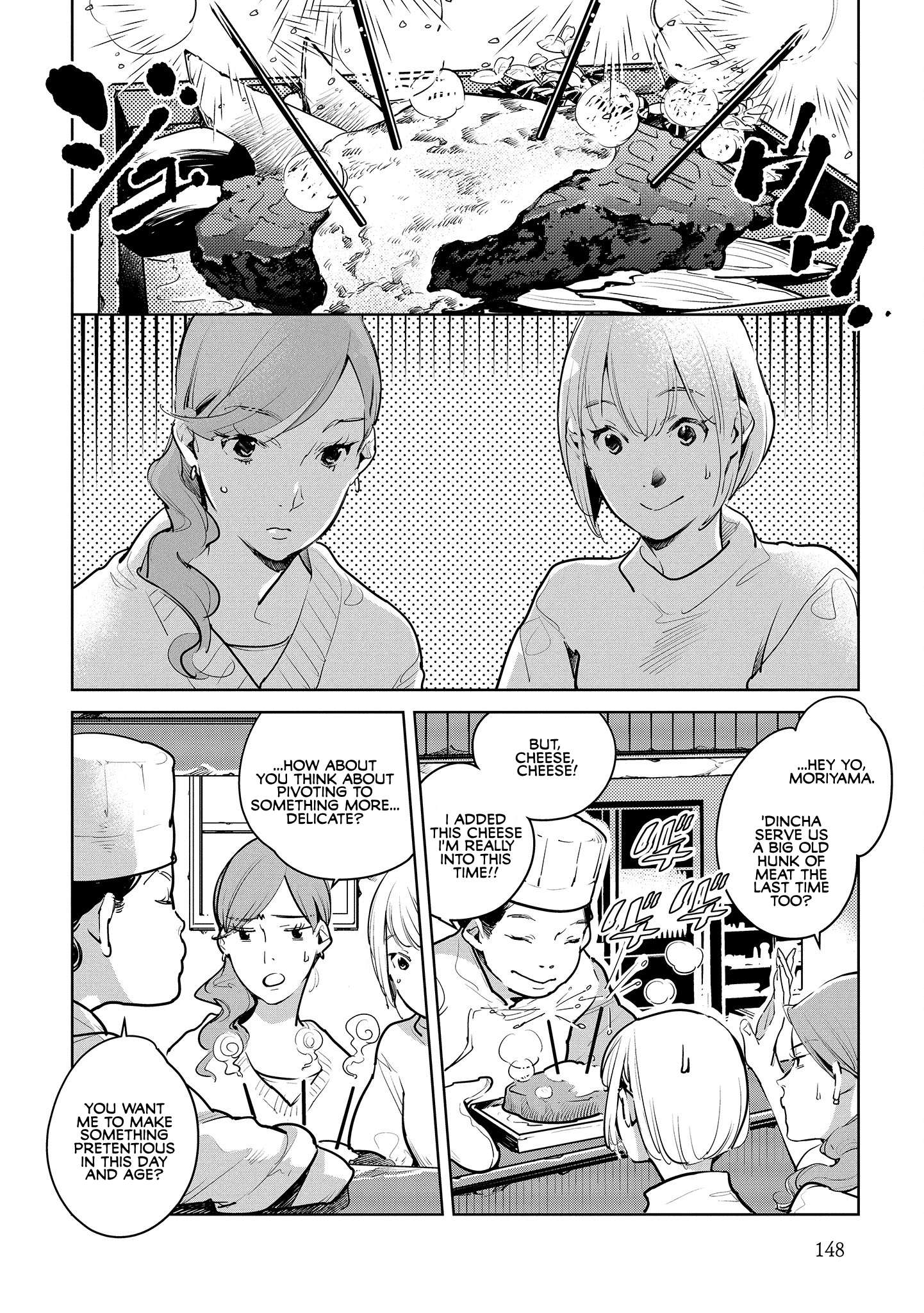 Read Okashiratsuki chapter 18 image 17 on Lezhin