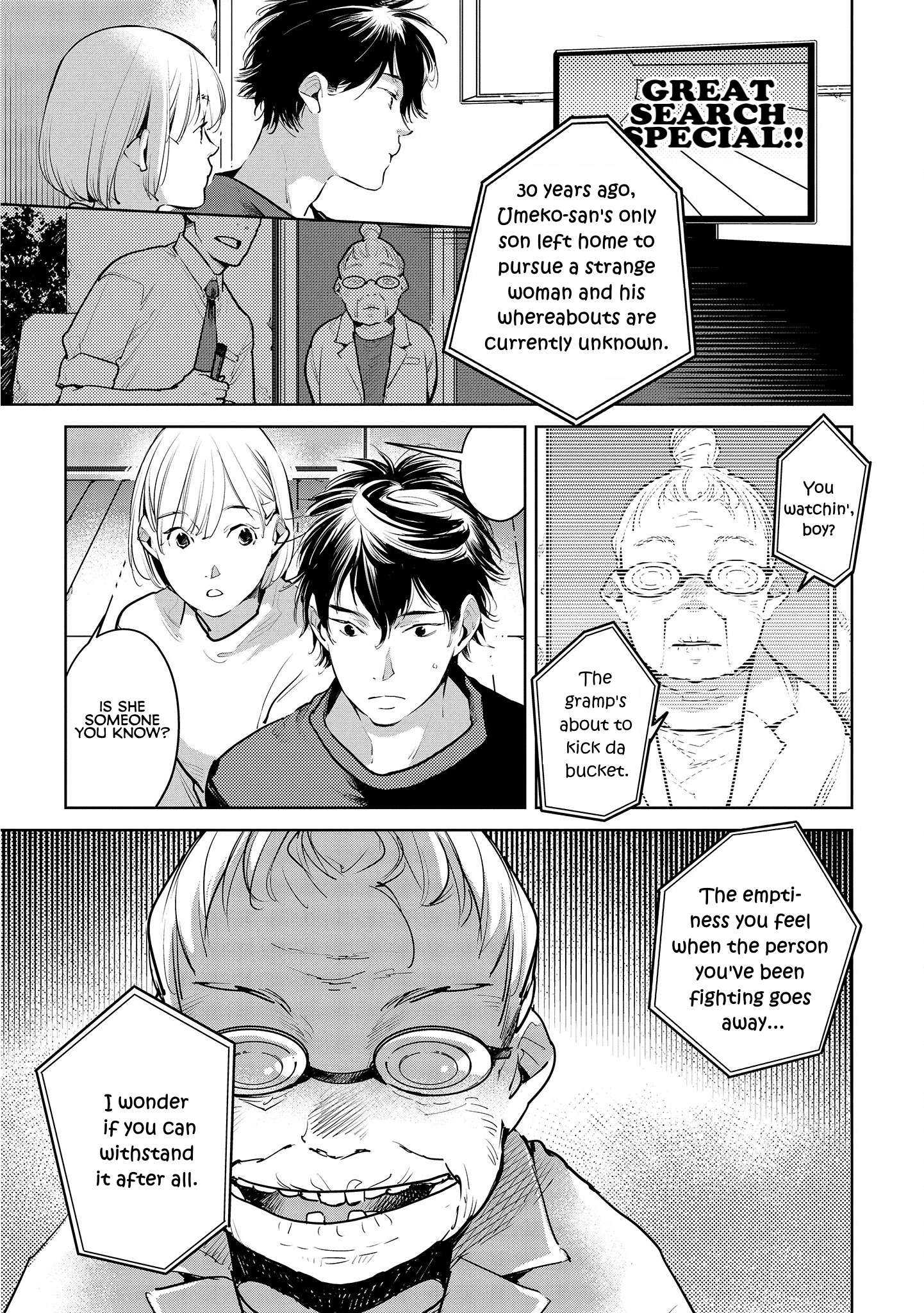 Read Okashiratsuki chapter 18 image 24 on Lezhin