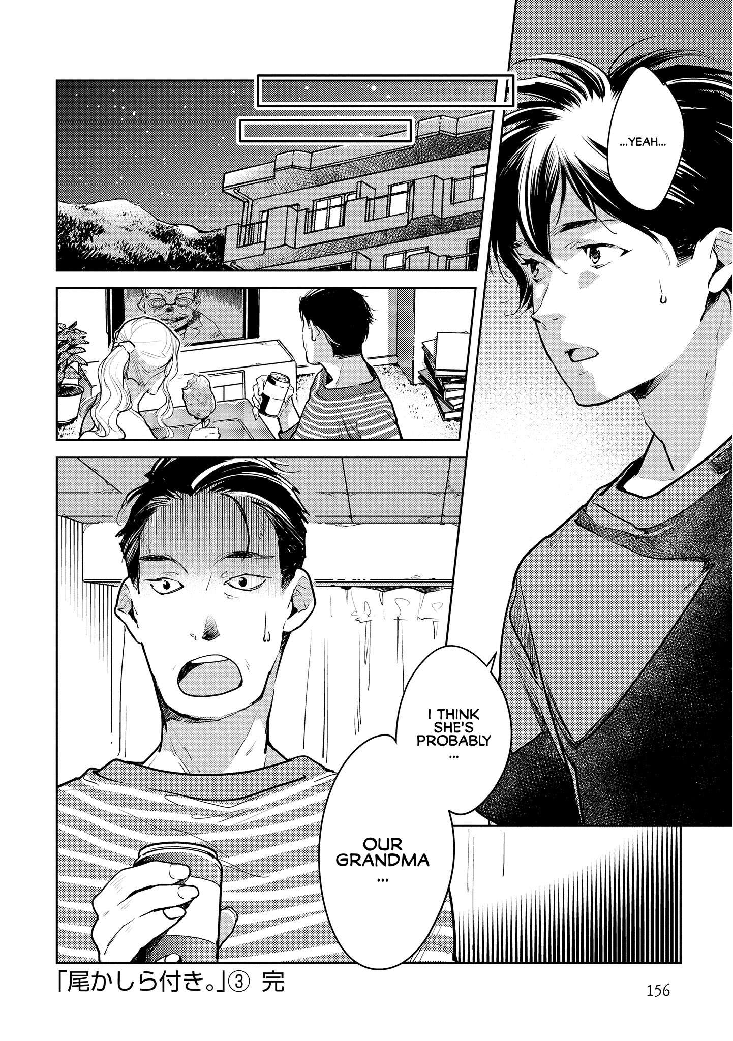 Read Okashiratsuki chapter 18 image 25 on Lezhin