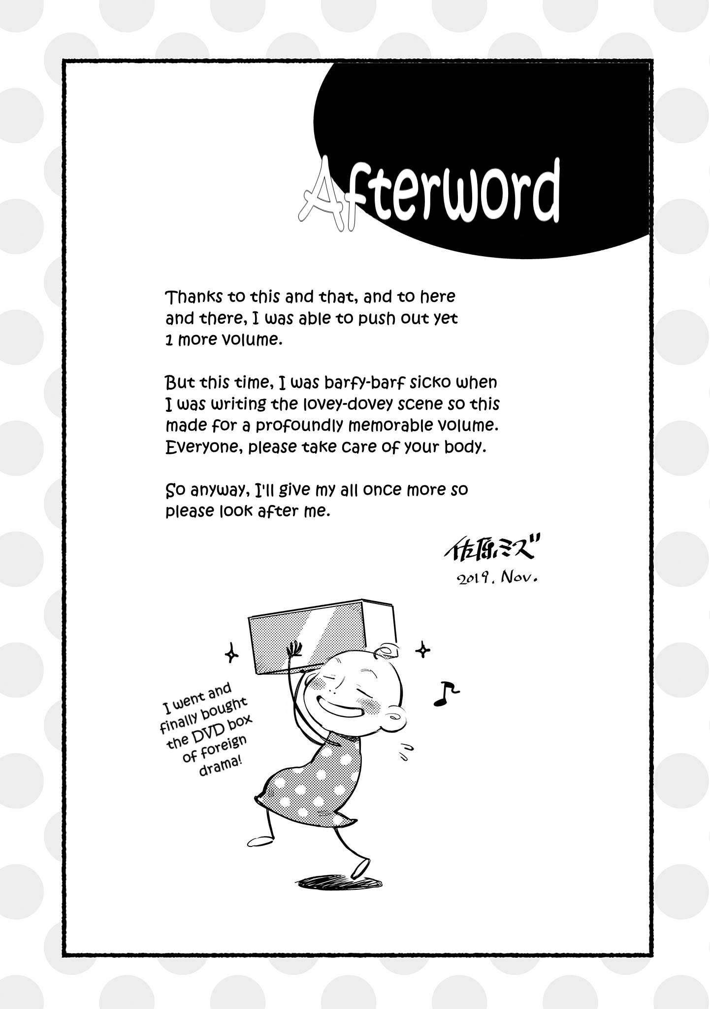 Read Okashiratsuki chapter 18 image 27 on Lezhin