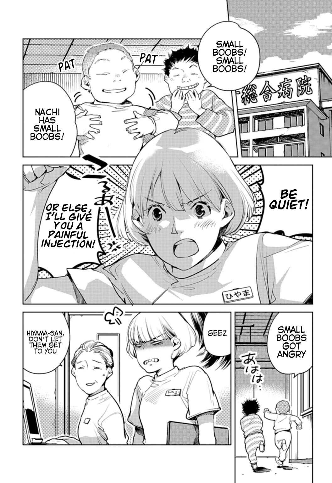 Read Okashiratsuki chapter 19 image 1 on Lezhin