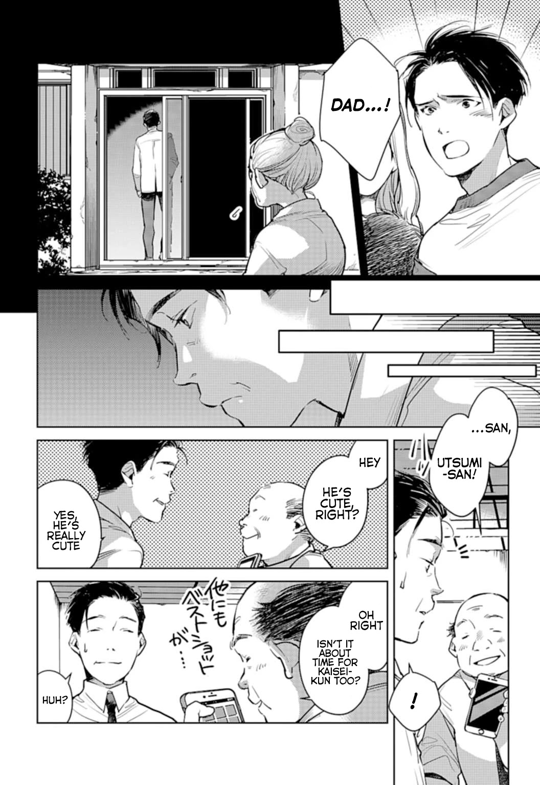Read Okashiratsuki chapter 19 image 11 on Lezhin