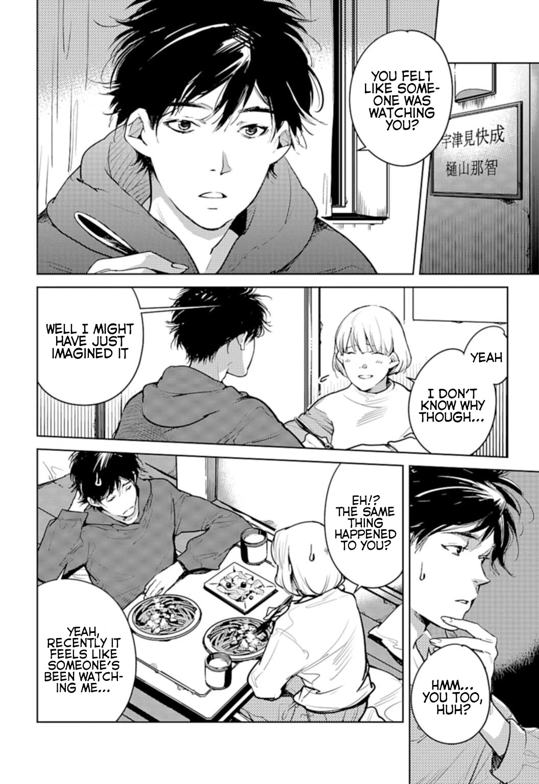 Read Okashiratsuki chapter 19 image 3 on Lezhin
