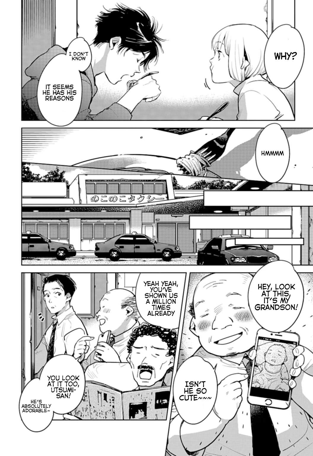 Read Okashiratsuki chapter 19 image 5 on Lezhin