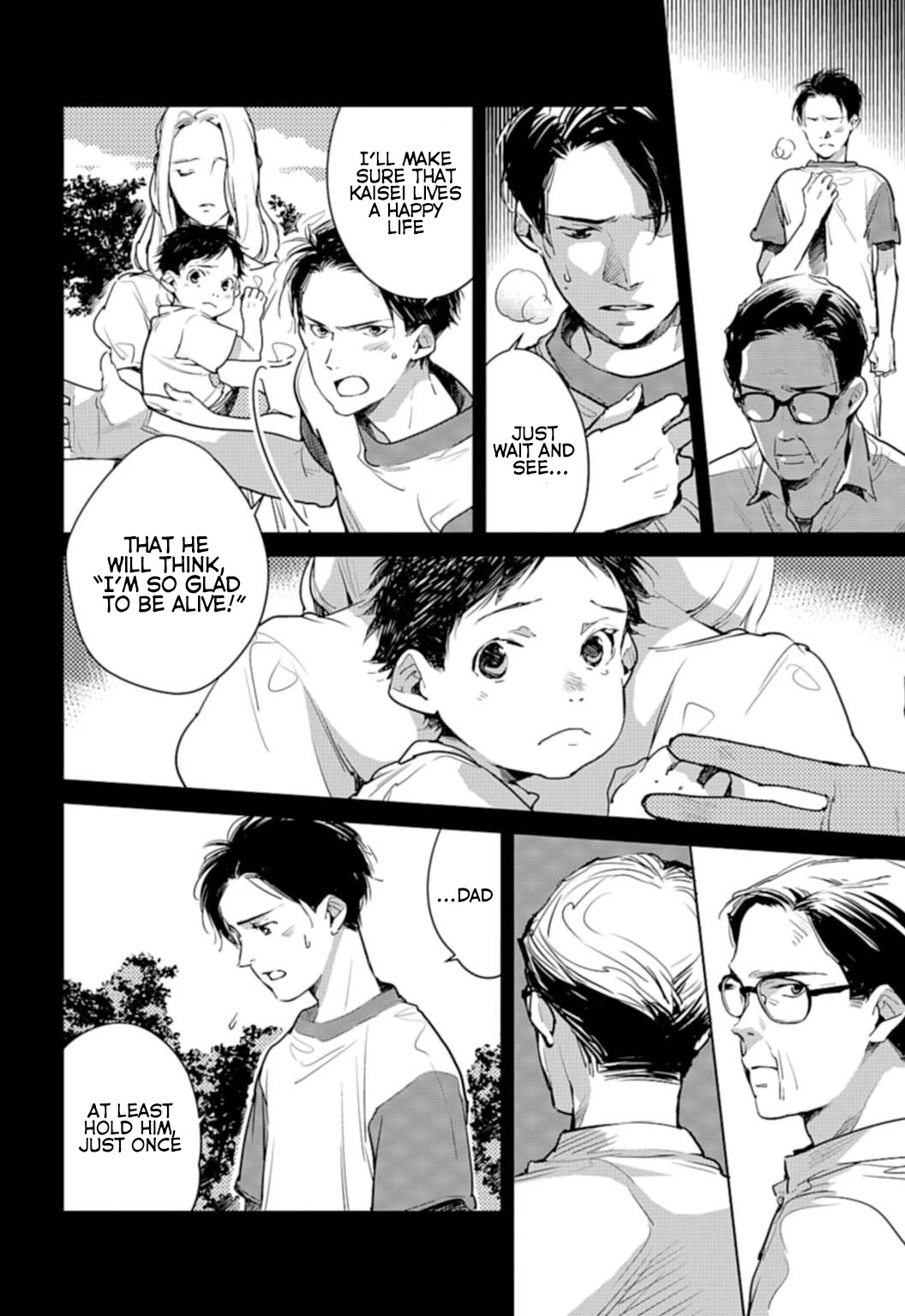 Read Okashiratsuki chapter 19 image 9 on Lezhin