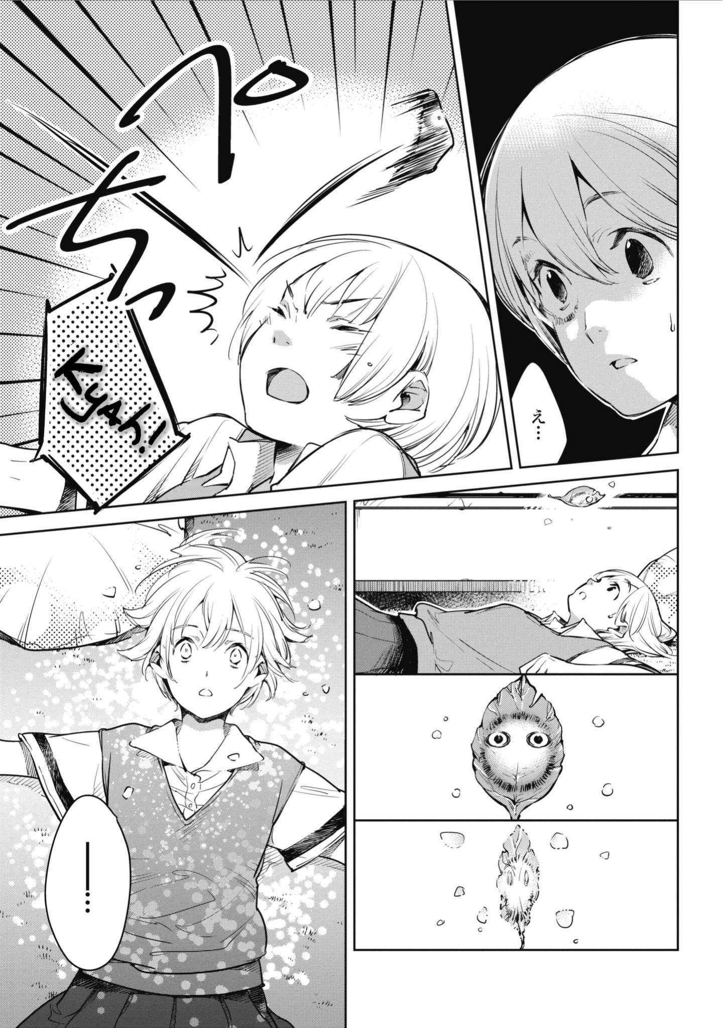 Read Okashiratsuki chapter 2 image 20 on Lezhin