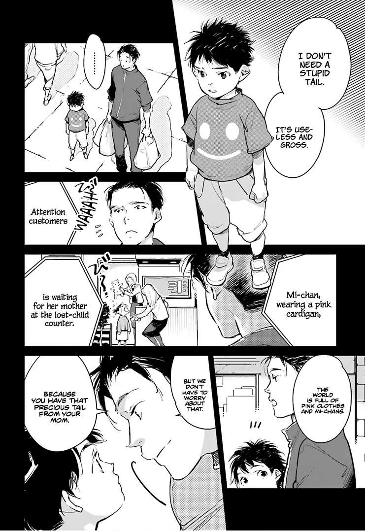 Read Okashiratsuki chapter 20 image 14 on Lezhin