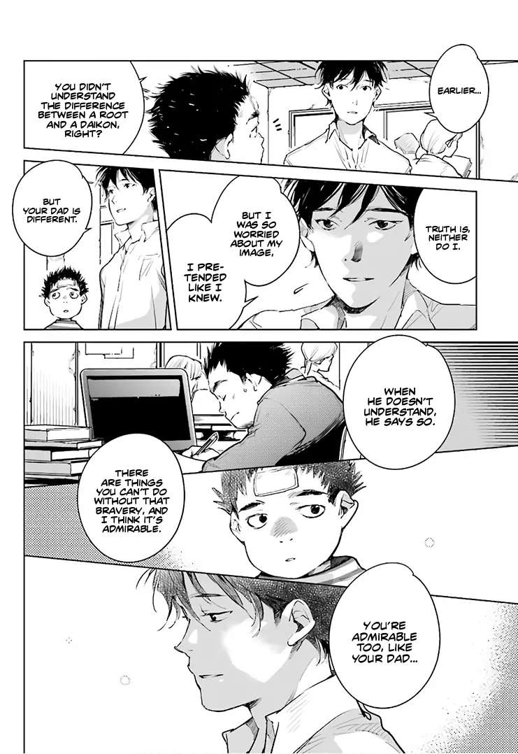 Read Okashiratsuki chapter 20 image 16 on Lezhin
