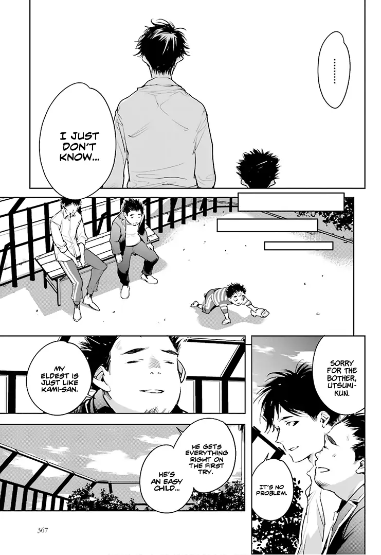Read Okashiratsuki chapter 20 image 17 on Lezhin