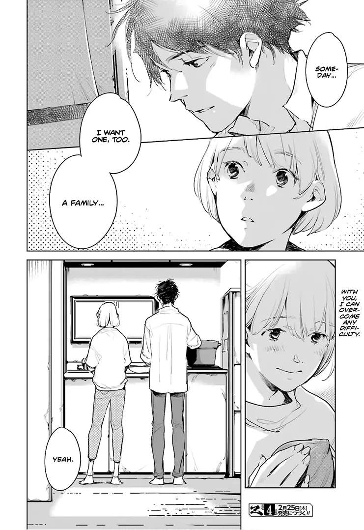 Read Okashiratsuki chapter 20 image 26 on Lezhin