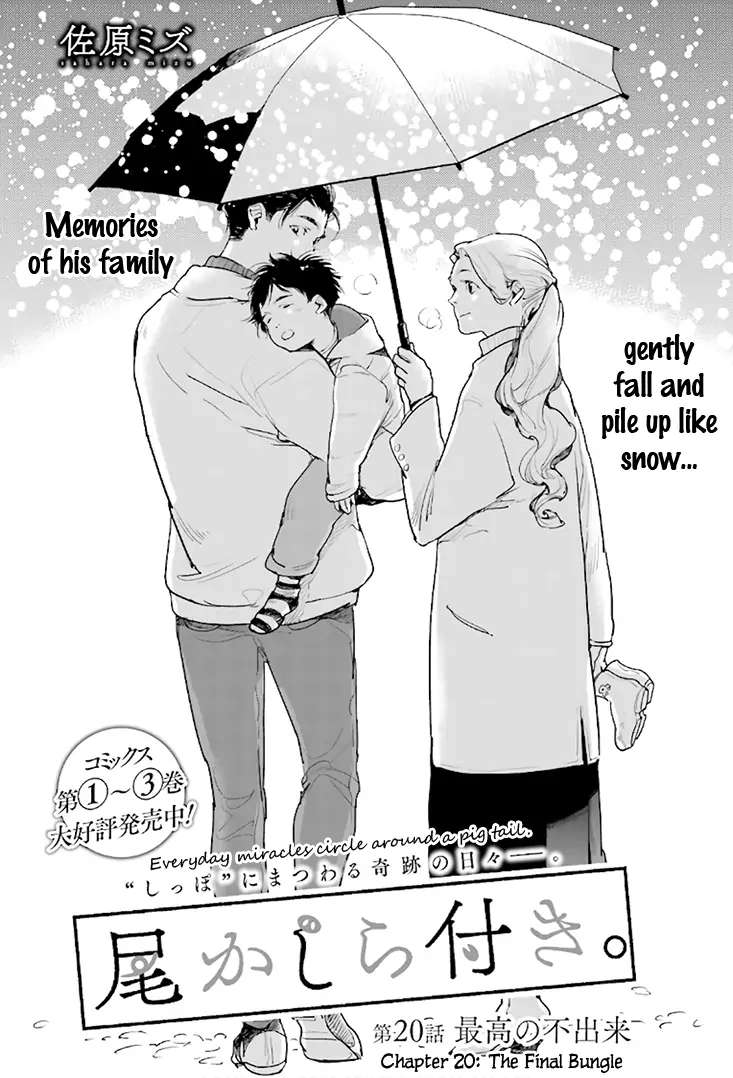Read Okashiratsuki chapter 20 image 3 on Lezhin