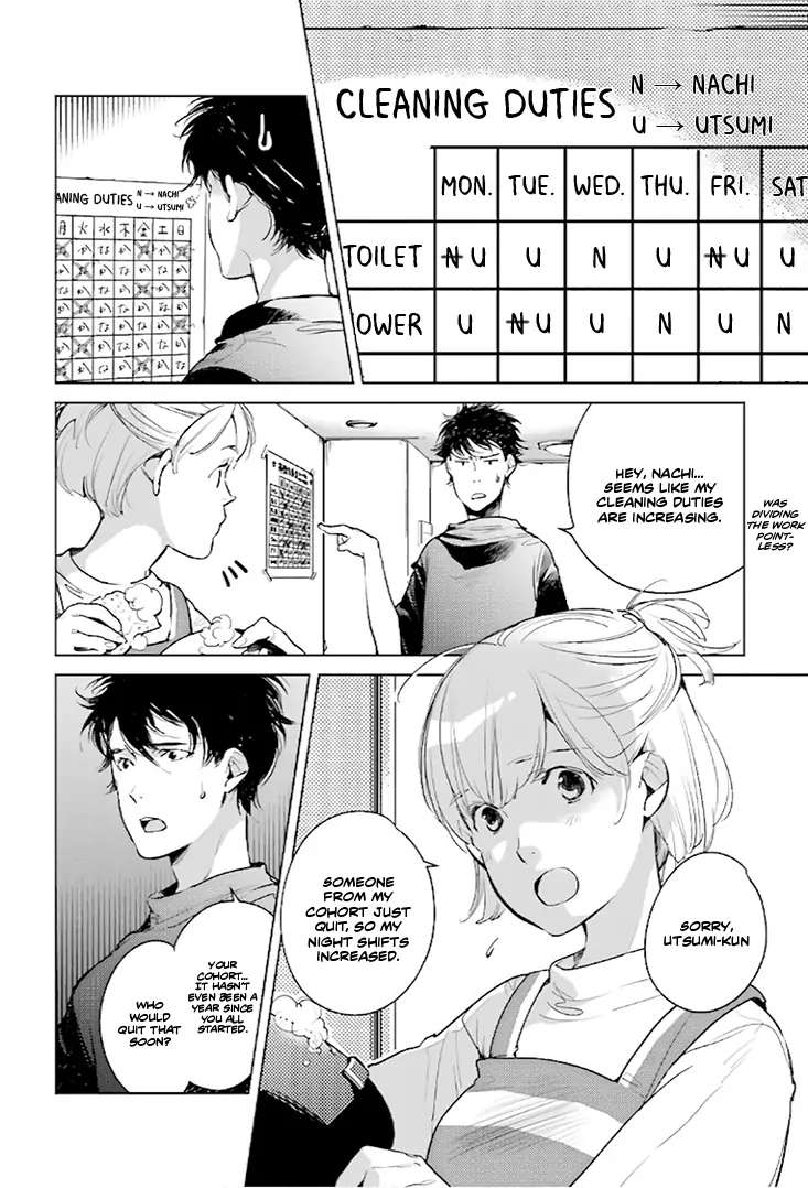 Read Okashiratsuki chapter 20 image 4 on Lezhin