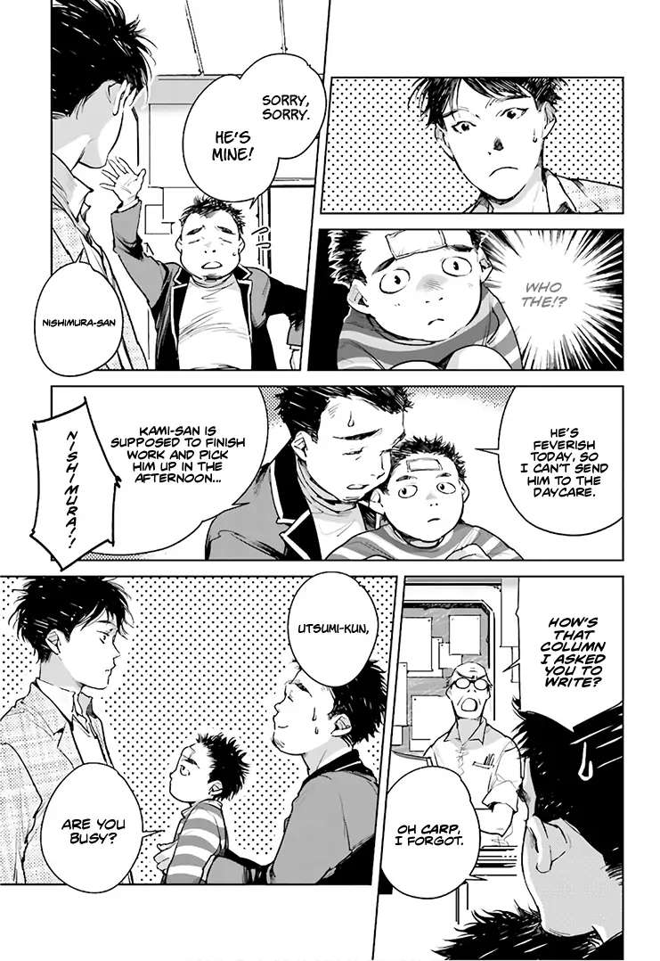 Read Okashiratsuki chapter 20 image 9 on Lezhin
