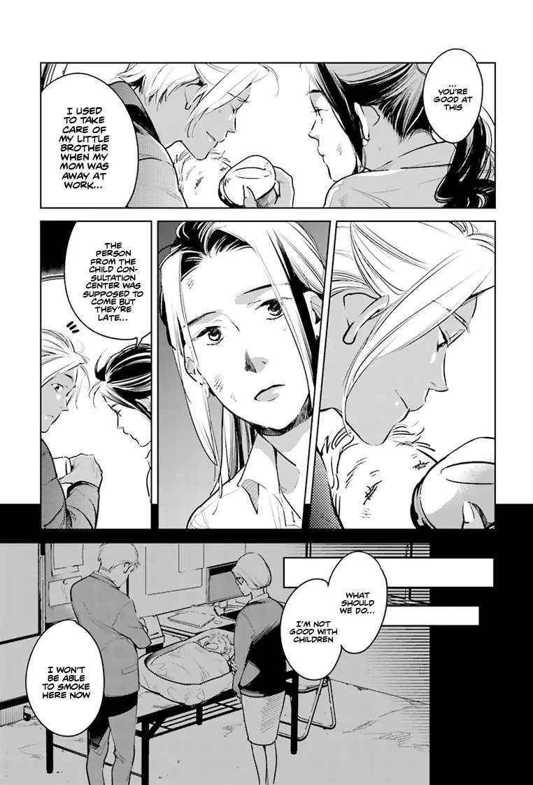Read Okashiratsuki chapter 21 image 17 on Lezhin