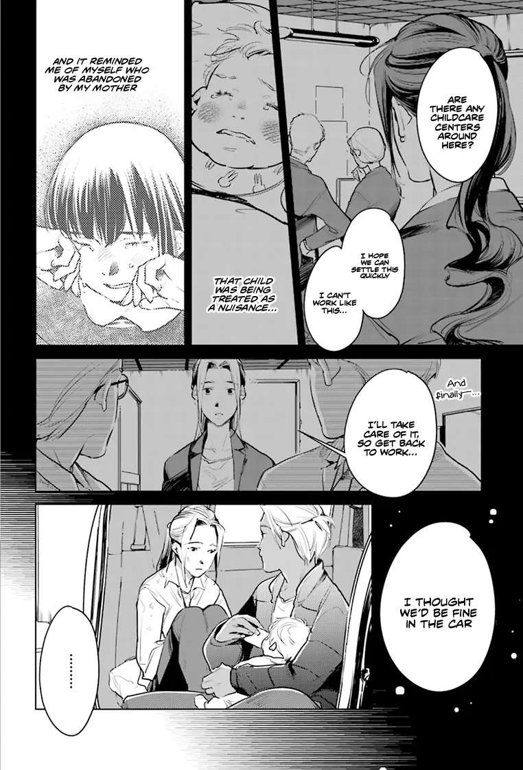 Read Okashiratsuki chapter 21 image 18 on Lezhin