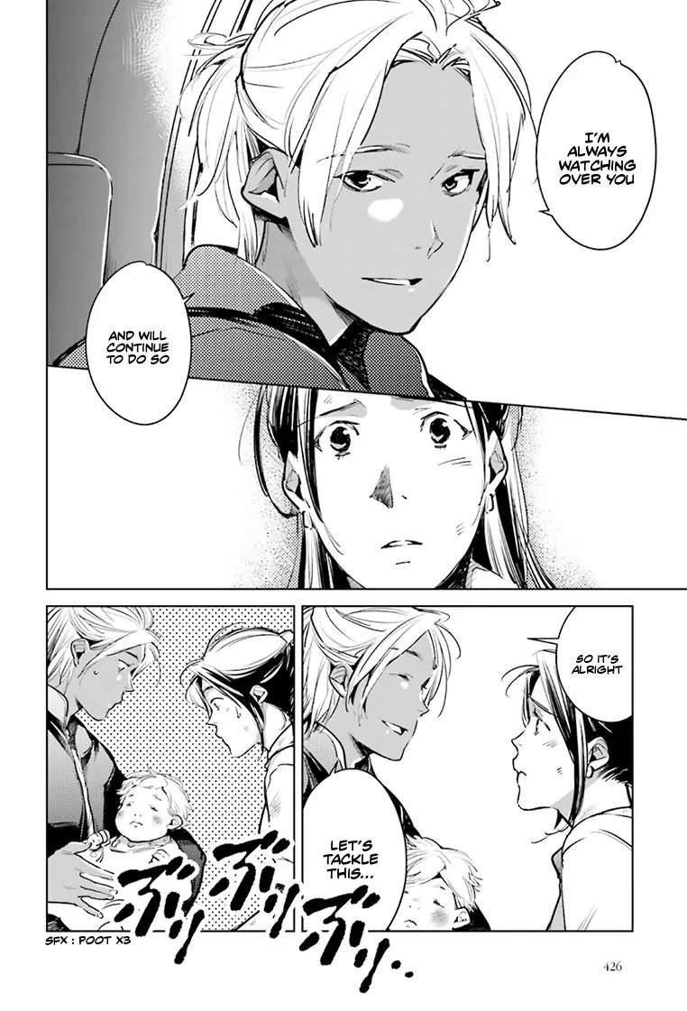 Read Okashiratsuki chapter 21 image 22 on Lezhin