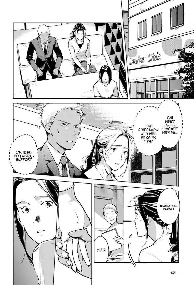 Read Okashiratsuki chapter 21 image 24 on Lezhin