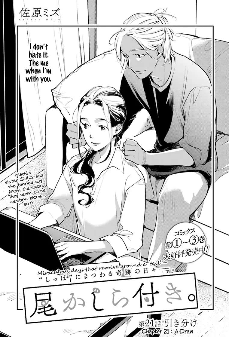 Read Okashiratsuki chapter 21 image 3 on Lezhin
