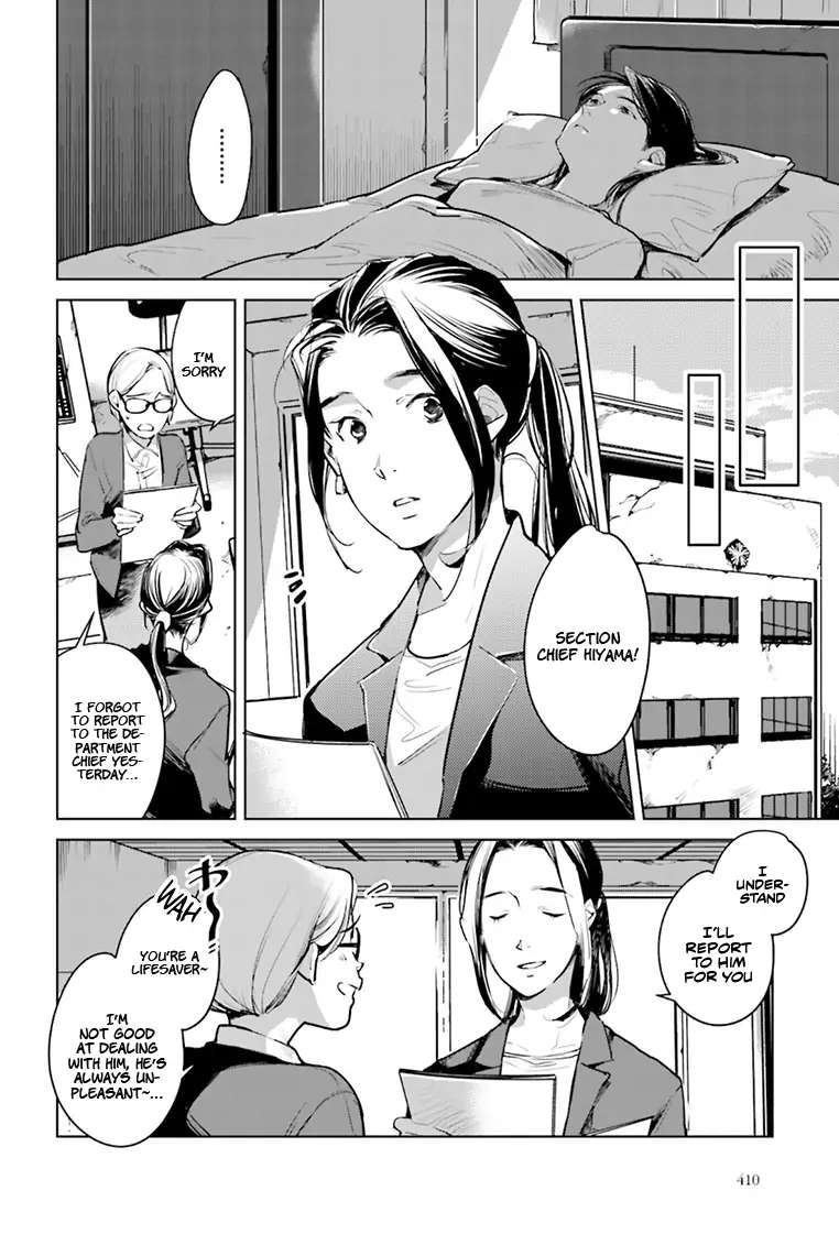 Read Okashiratsuki chapter 21 image 6 on Lezhin
