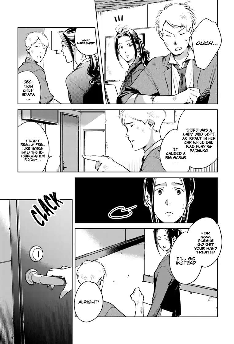 Read Okashiratsuki chapter 21 image 7 on Lezhin