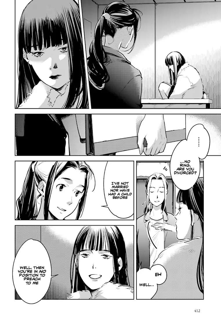 Read Okashiratsuki chapter 21 image 8 on Lezhin