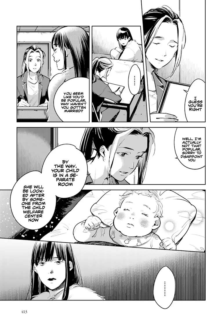 Read Okashiratsuki chapter 21 image 9 on Lezhin