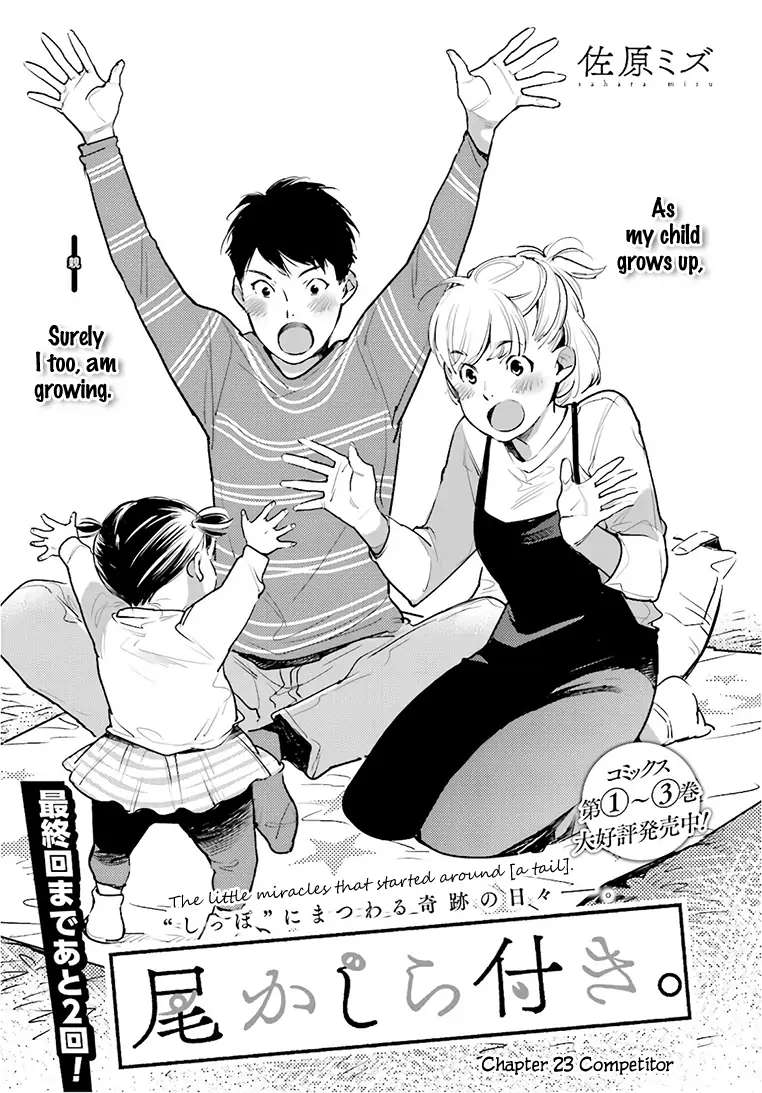 Read Okashiratsuki chapter 23 image 3 on Lezhin