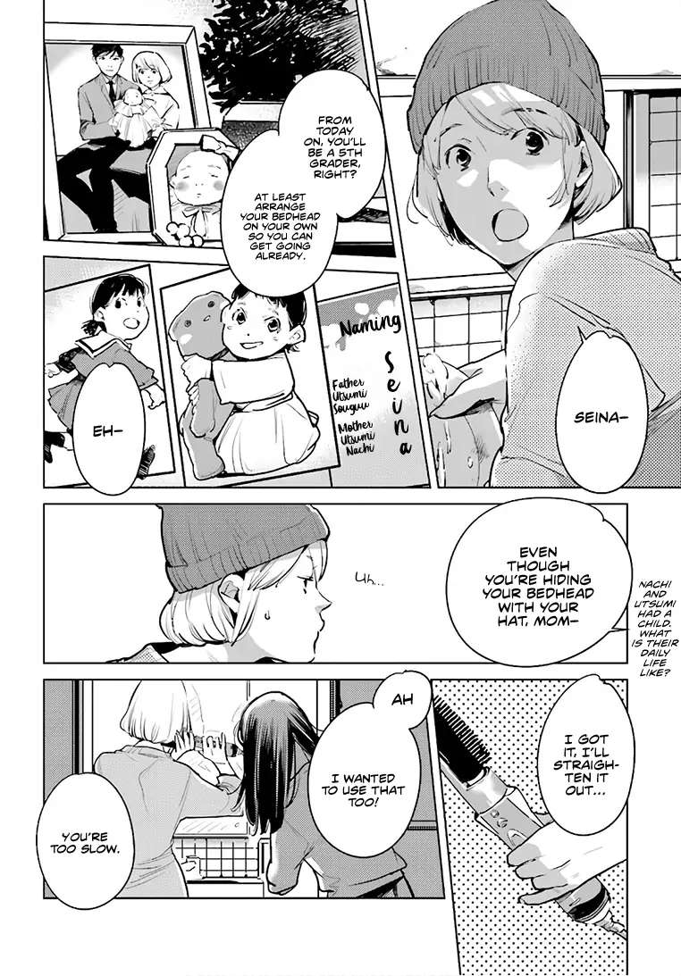 Read Okashiratsuki chapter 23 image 4 on Lezhin