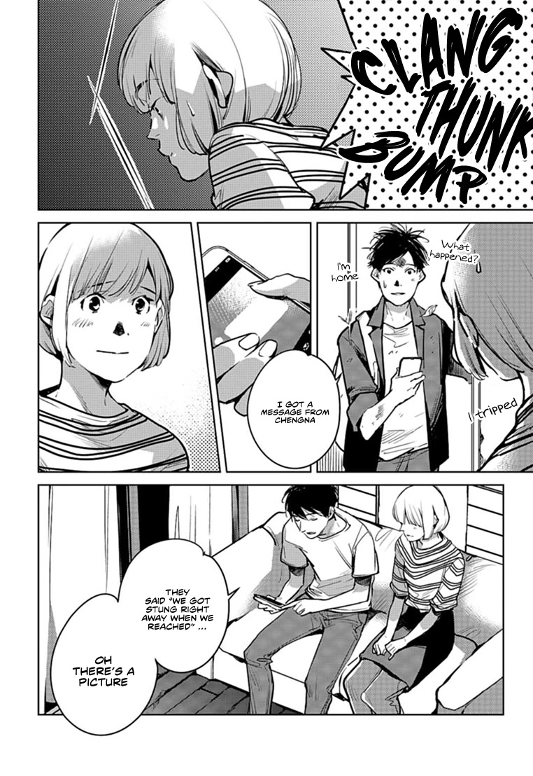 Read Okashiratsuki chapter 24 image 16 on Lezhin