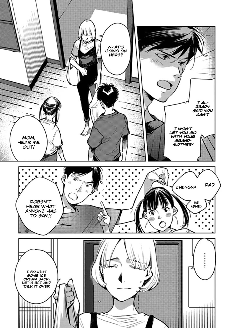 Read Okashiratsuki chapter 24 image 7 on Lezhin