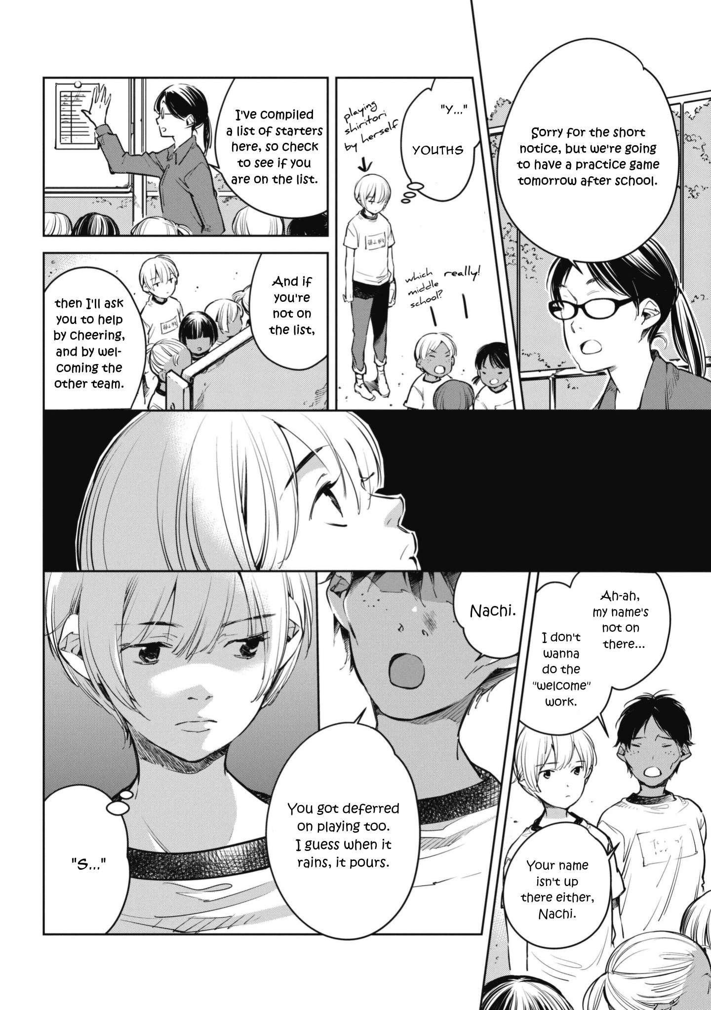 Read Okashiratsuki chapter 3 image 3 on Lezhin