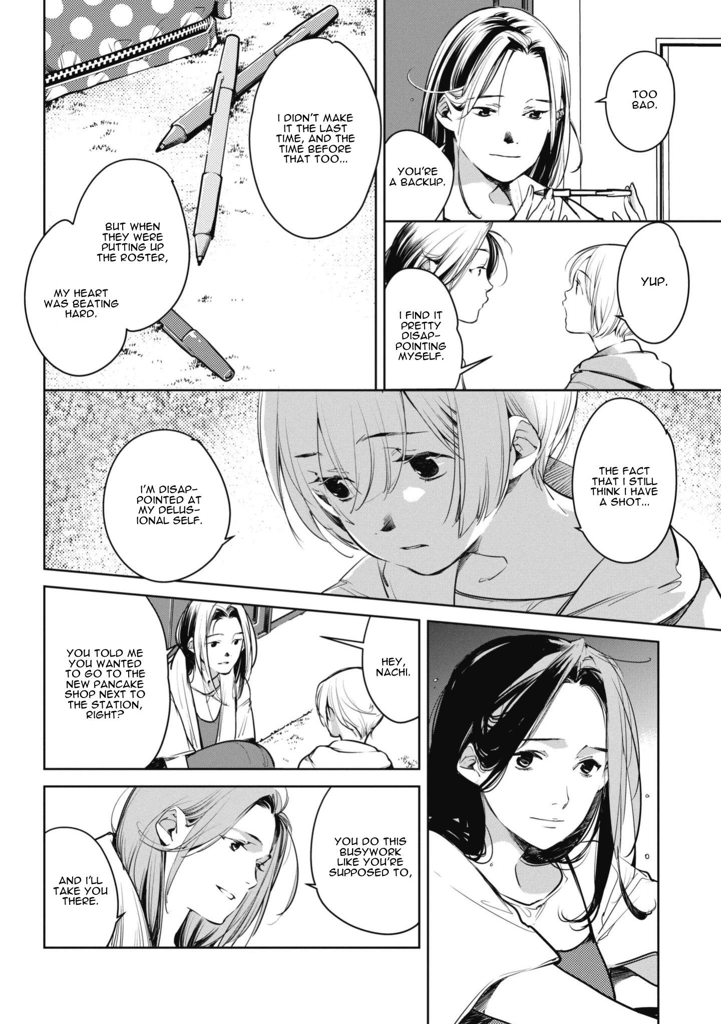 Read Okashiratsuki chapter 3 image 5 on Lezhin