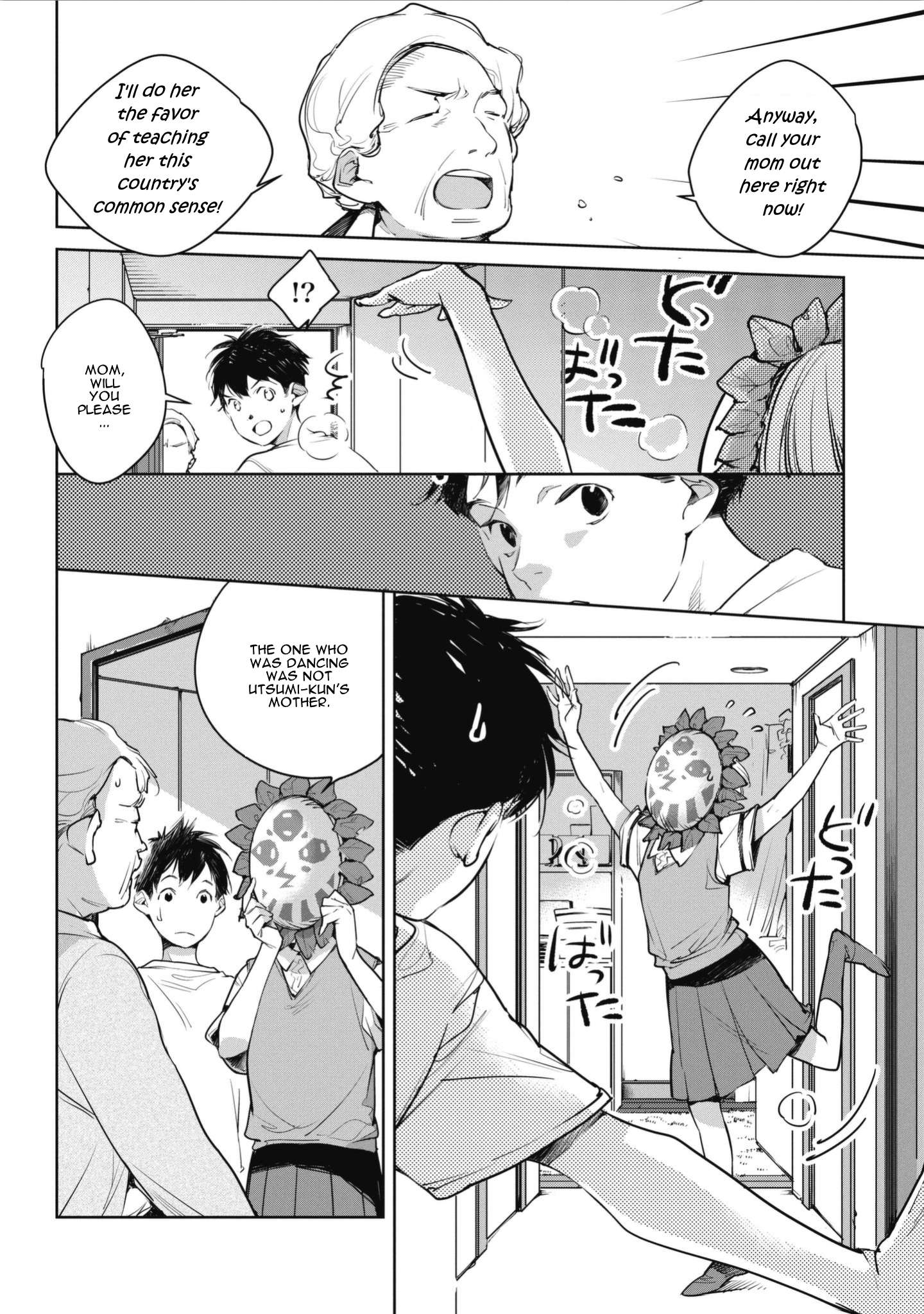 Read Okashiratsuki chapter 4 image 19 on Lezhin