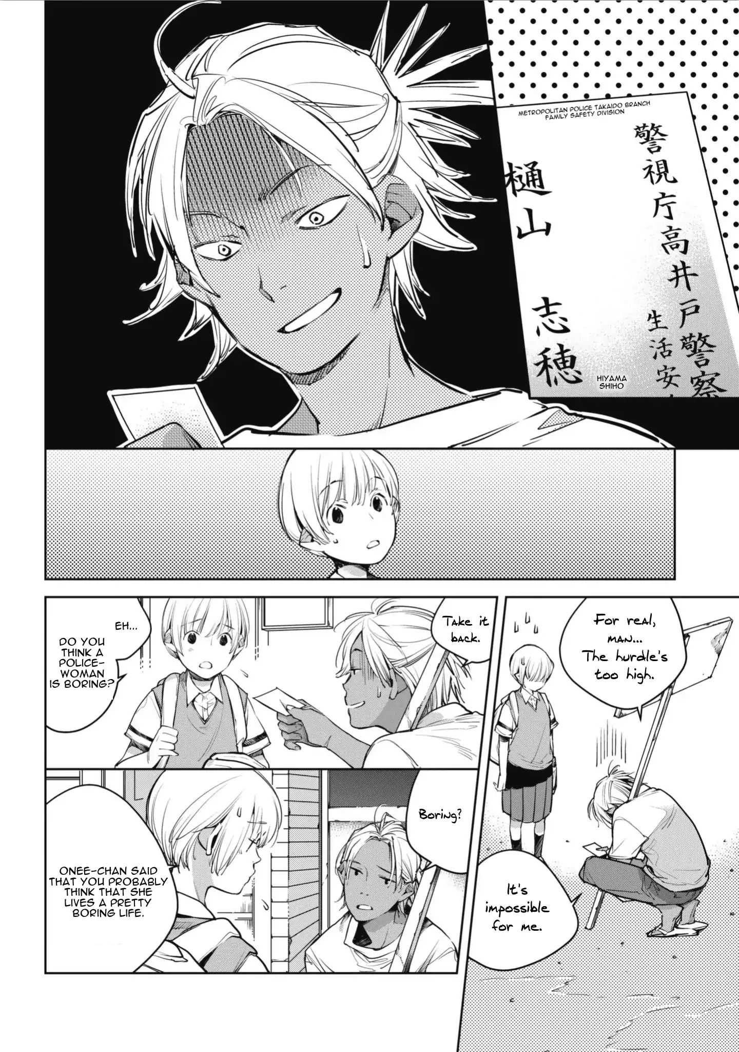 Read Okashiratsuki chapter 5 image 9 on Lezhin