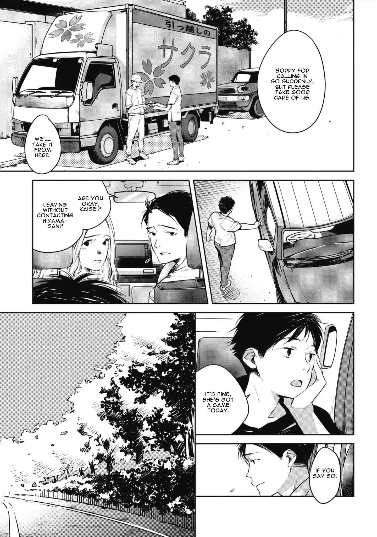 Read Okashiratsuki chapter 6 image 18 on Lezhin