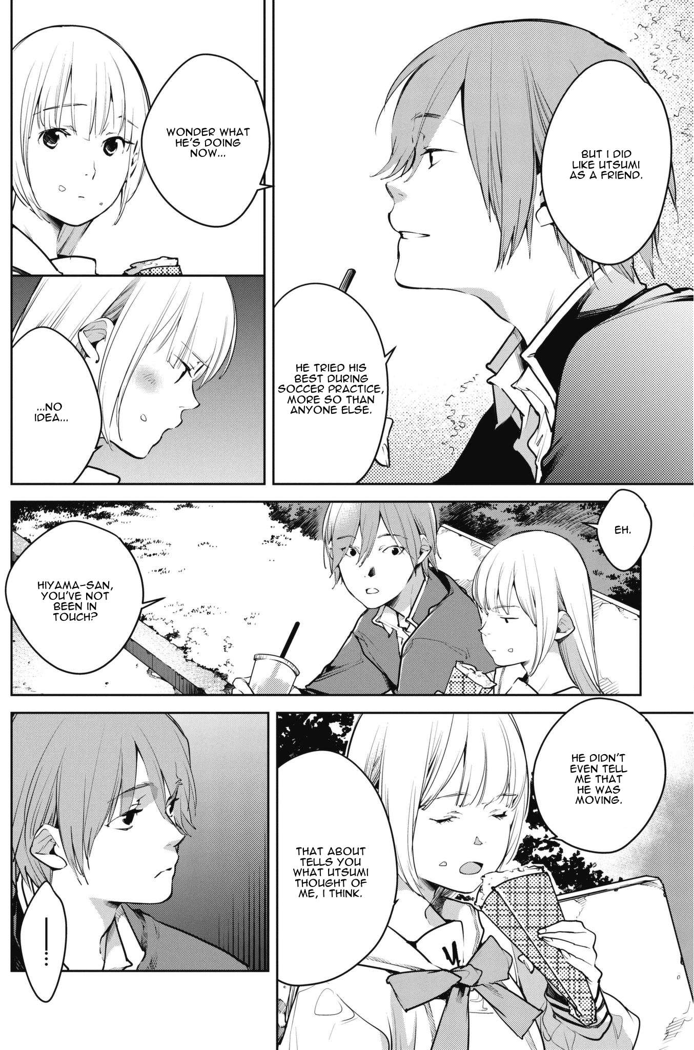 Read Okashiratsuki chapter 7 image 15 on Lezhin