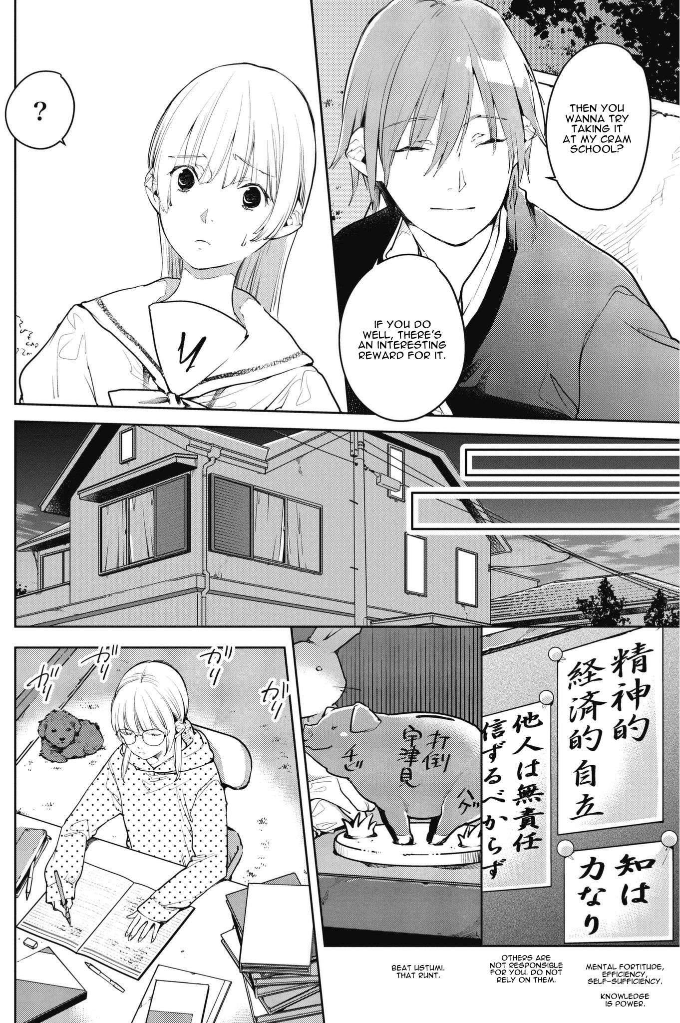 Read Okashiratsuki chapter 7 image 19 on Lezhin