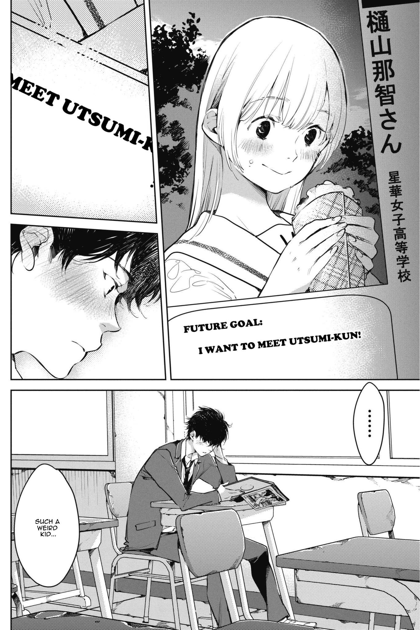 Read Okashiratsuki chapter 7 image 29 on Lezhin