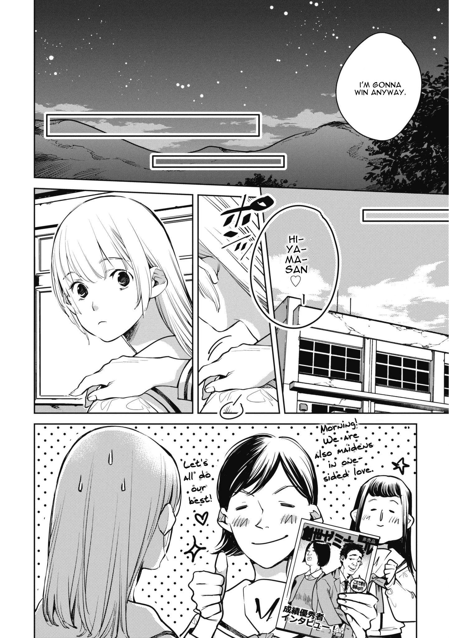 Read Okashiratsuki chapter 8 image 9 on Lezhin