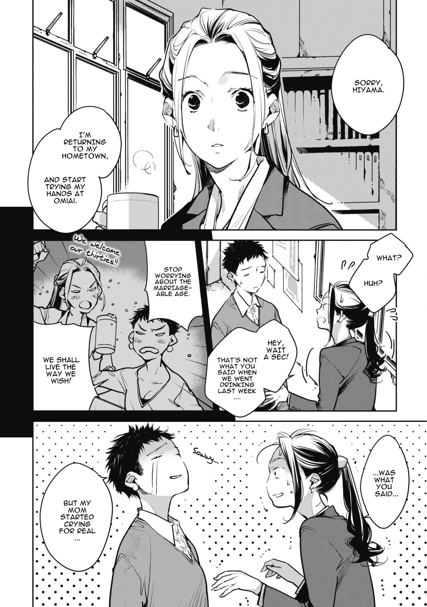 Read Okashiratsuki chapter 9 image 1 on Lezhin