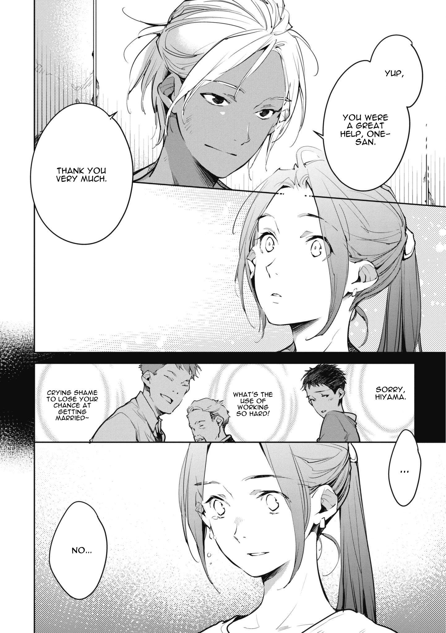 Read Okashiratsuki chapter 9 image 13 on Lezhin