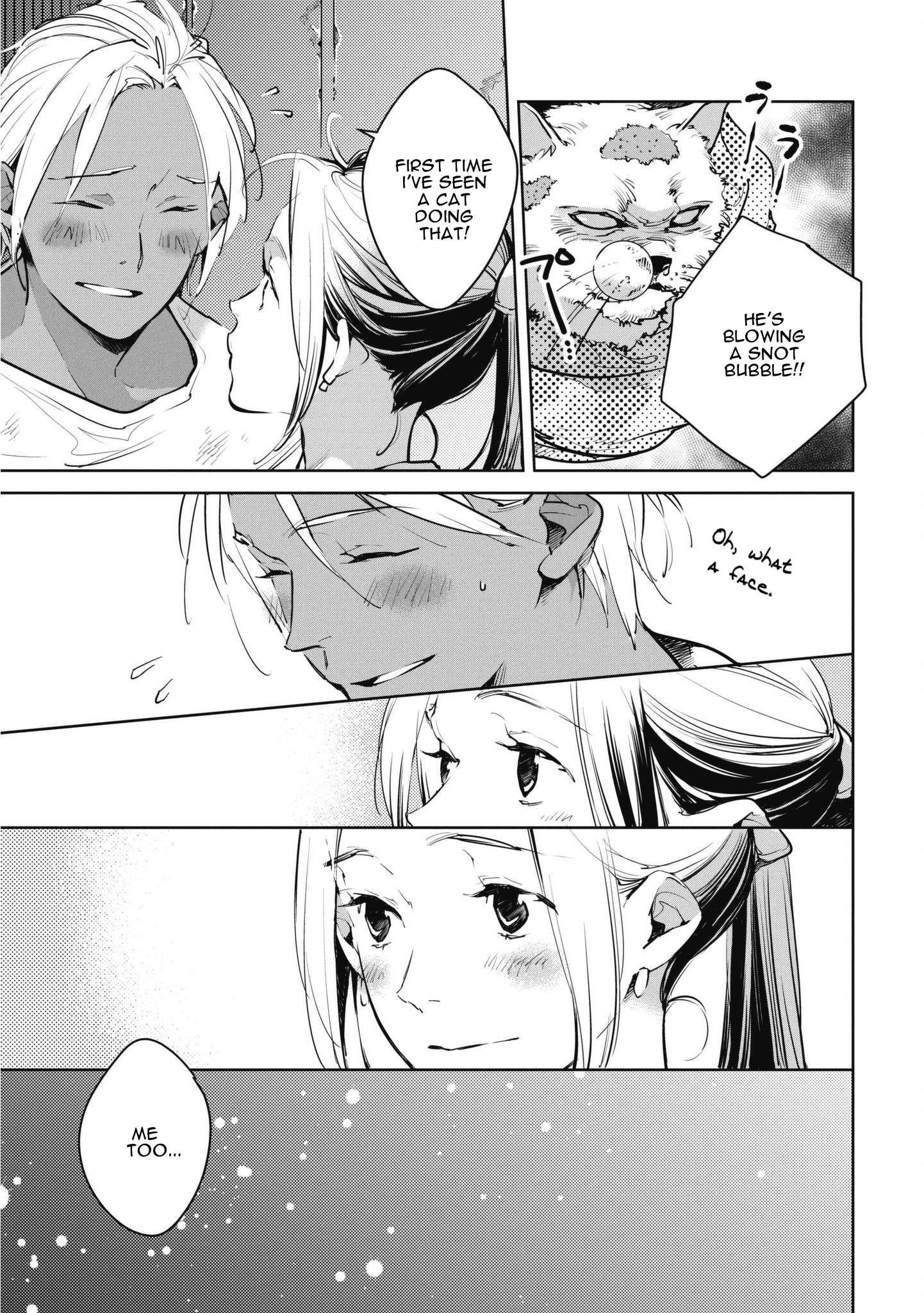 Read Okashiratsuki chapter 9 image 16 on Lezhin