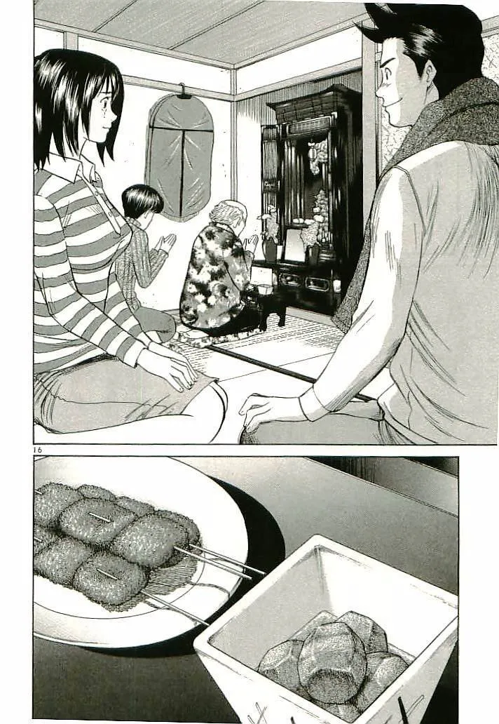 Read Okawari Hanzou chapter 89 image 15 on Lezhin