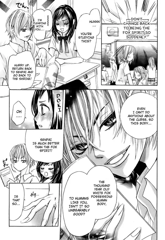 Read Okitsune no Hanayome chapter 0 image 15 on Lezhin