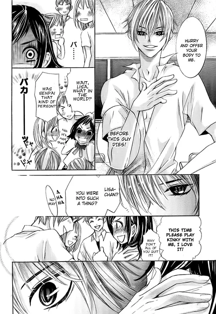 Read Okitsune no Hanayome chapter 0 image 16 on Lezhin