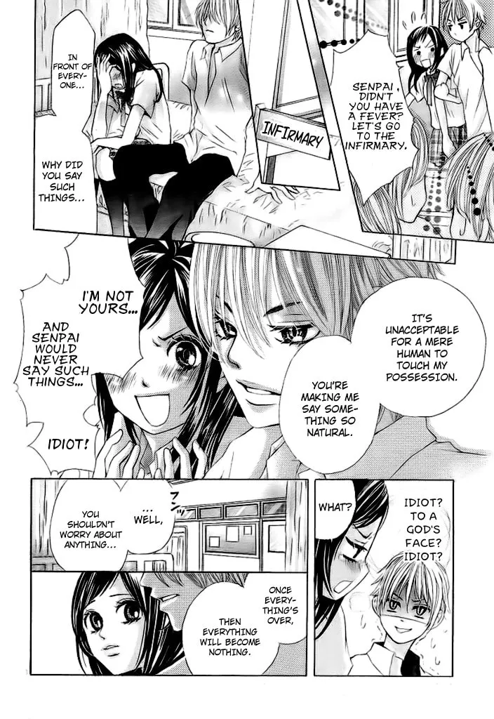 Read Okitsune no Hanayome chapter 0 image 18 on Lezhin