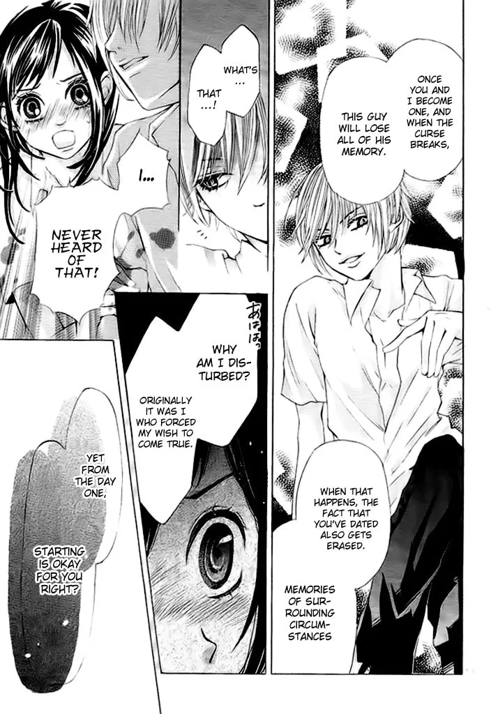 Read Okitsune no Hanayome chapter 0 image 19 on Lezhin