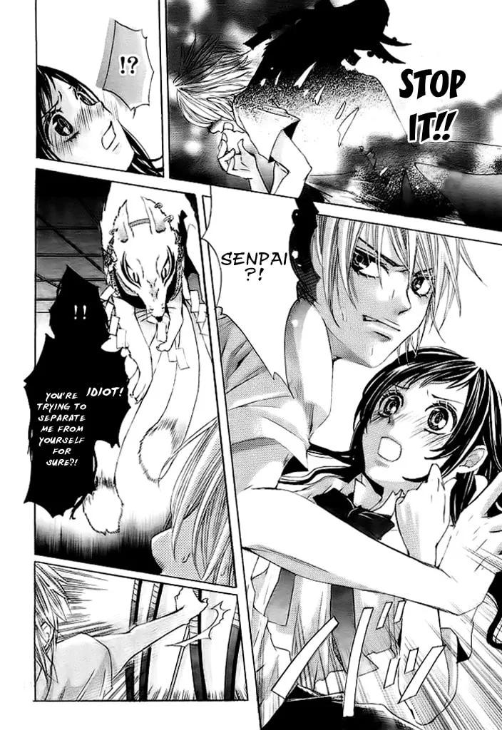 Read Okitsune no Hanayome chapter 0 image 26 on Lezhin