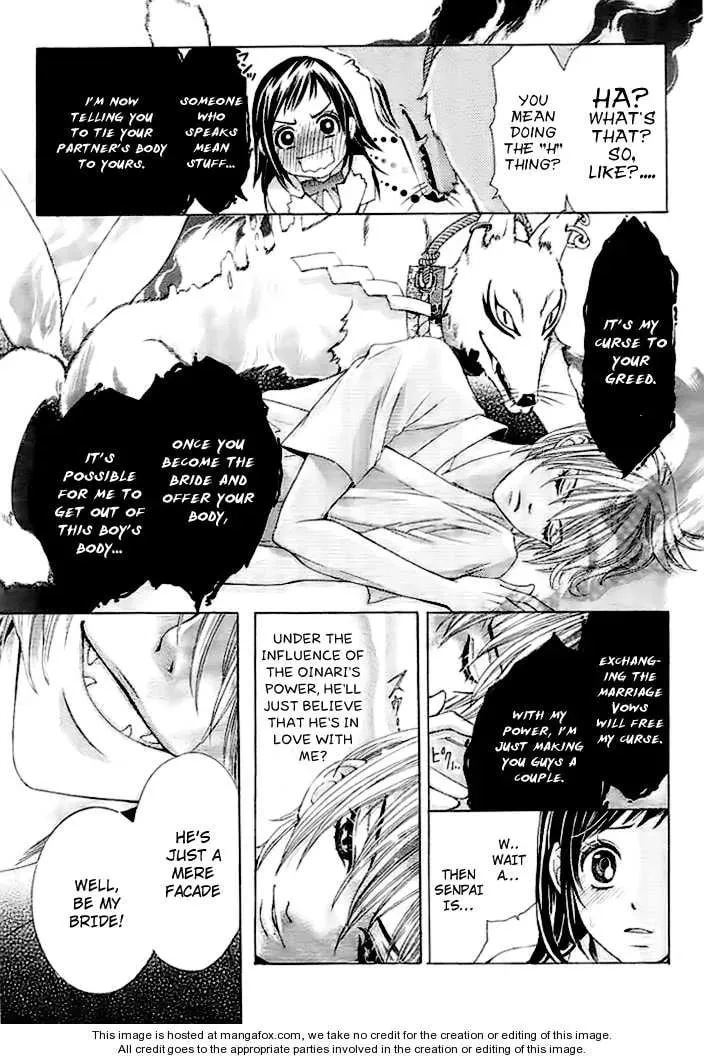 Read Okitsune no Hanayome chapter 1 image 11 on Lezhin