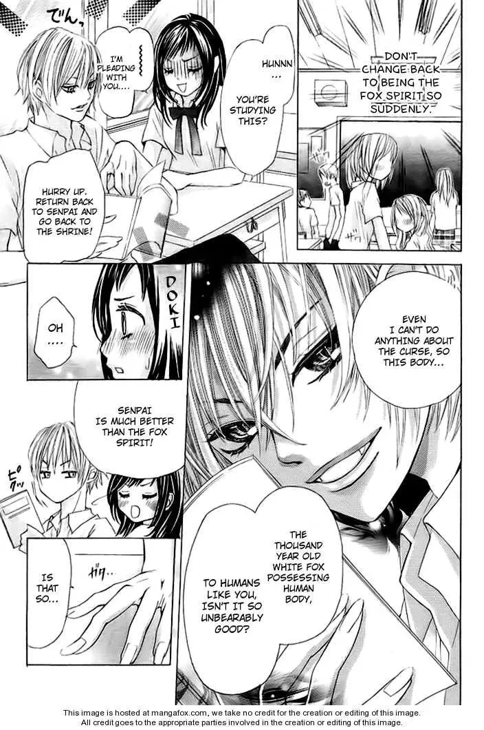 Read Okitsune no Hanayome chapter 1 image 15 on Lezhin